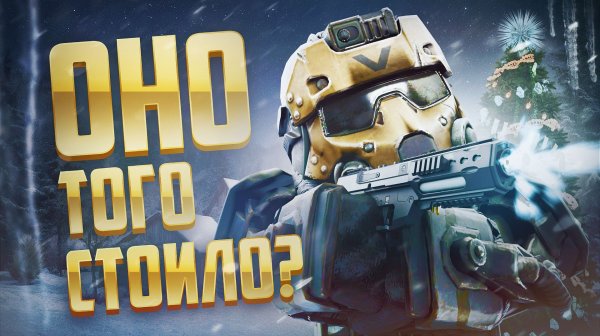 ТОП 250 В STALCRAFT: X / ОБЗОР CR-72 - ЛЕГЕНДАРНАЯ ВТОРИЧКА, ИМБА ИЛИ ОШИБКА? ОКУПАЕМОСТЬ И СОСУЛЬКА