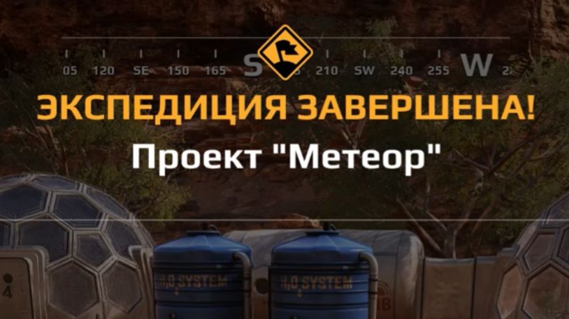 Прохождение Expeditions a mudrunner game. "Проект "Метеор" Седона. Лазурная река смотреть онлайн