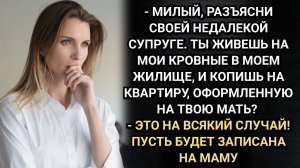 Муж втихую копил деньги на квартиру. А что не так, удивился он, когда жена обо всем узнала