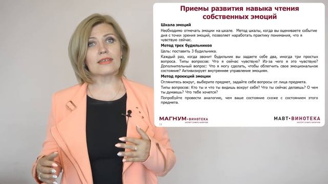2 ролик Управление стрессом Продвинутый смотреть онлайн