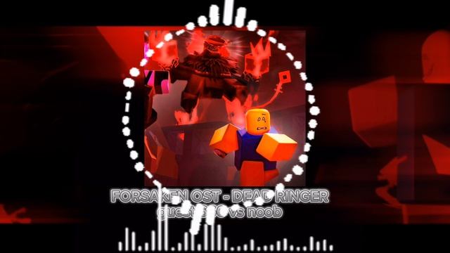 Все ЛМС форсакена смотреть онлайн