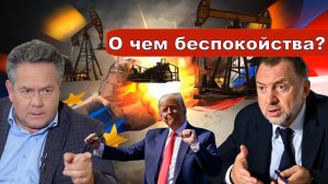 Николай Платошкин о ЗАЯВЛЕНИИ Олега ДЕРИПАСКИ _Венесуэла изменяет планы_