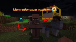 ЭТОГО ЖИТЕЛЯ ОГРАБИЛИ В МАЙНКРАФТ! РАССЛЕДОВАНИЕ ПРЕСТУПЛЕНИЯ МАЙНКРАФТ! Minecraft PVРSHNIK