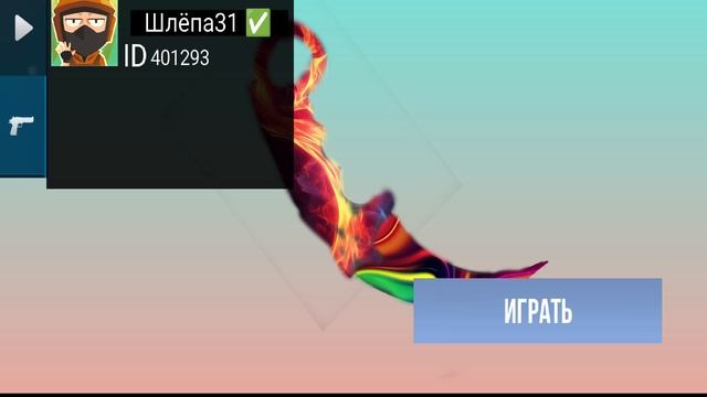 Делаю игру на планшете первый раз смотреть онлайн