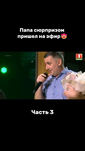 Наладили ли они с дочерью отношения? #factorby #Факторбай #факторбеларусь #факторby #5сезон смотреть онлайн