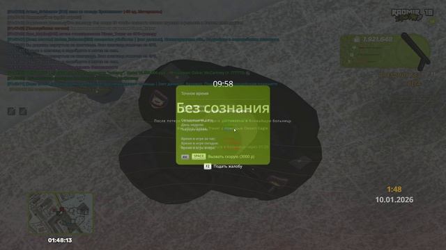 софт смотреть онлайн