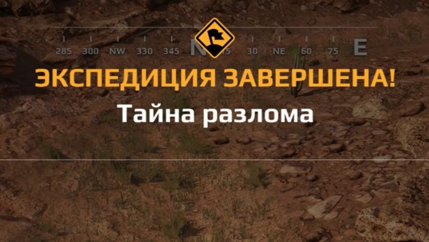 Прохождение Expeditions a mudrunner game. "Тайна разлома". Седона. Лазурная река смотреть онлайн