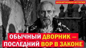 Смерть или свобода： реальная история, которую не рассказывали при СССР