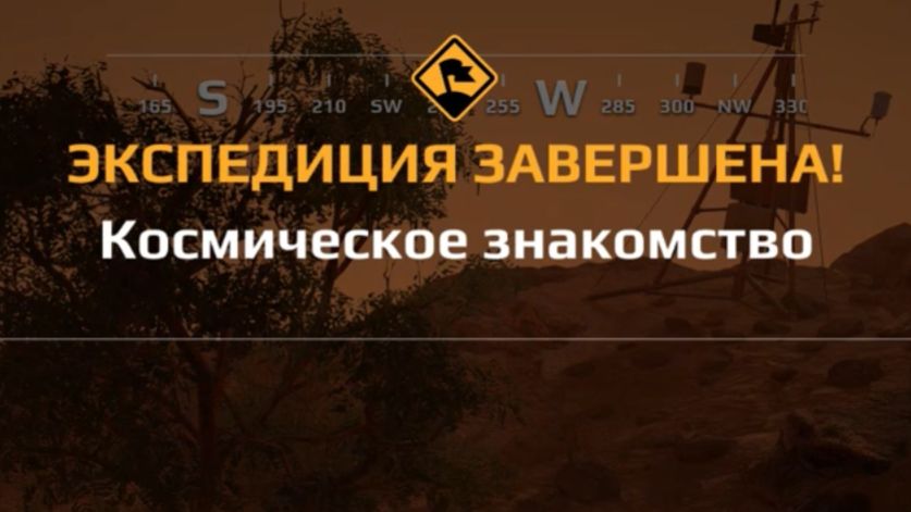 Прохождение Expeditions a mudrunner game. "Космическое знакомство". Седона. Лазурная река смотреть онлайн