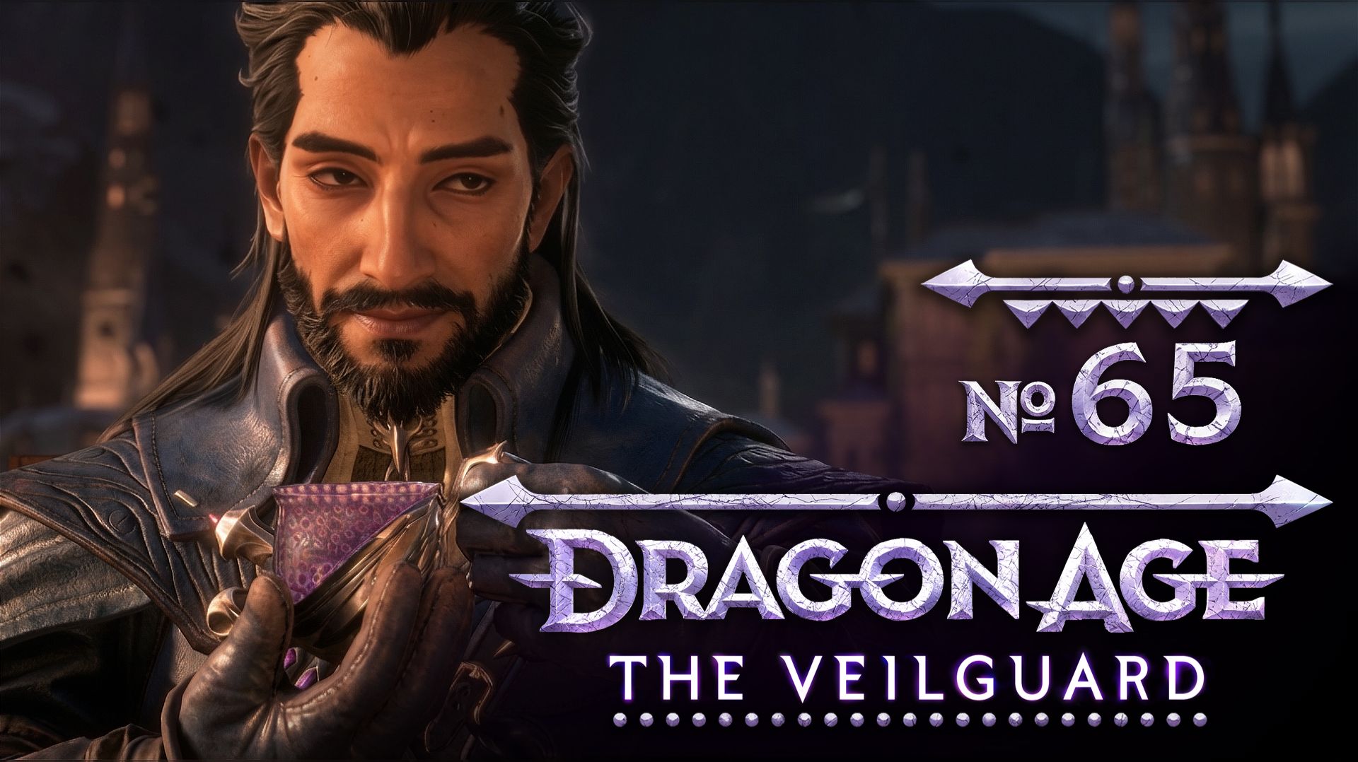 №65 Диалог с Луканисом. Dragon Age: The Veilguard смотреть онлайн