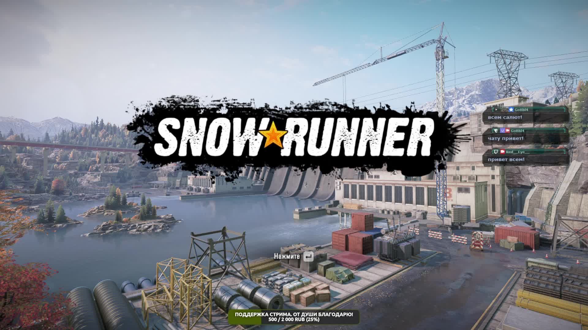 Snowrunner. АМУР без экономики. Резина ШОССЕЙНАЯ. Техника - вся. 18 Серия смотреть онлайн