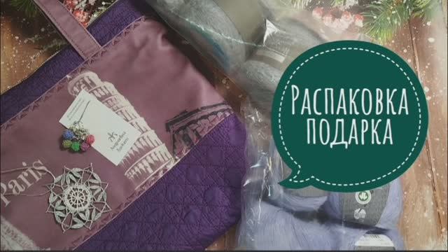 ✨Приехал мне шикарный приз за участие в СП "Последний ряд под бой курантов✨ смотреть онлайн