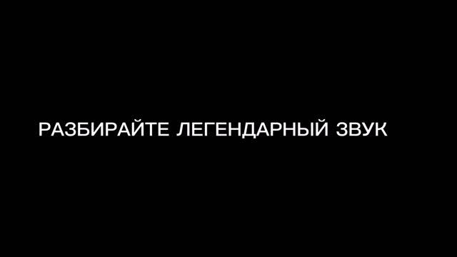 РАЗБИРАЙТЕ смотреть онлайн