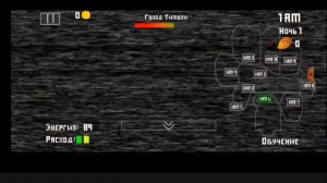 Тимоха exe оказался злым  и мы хотим ему отомстить!!!