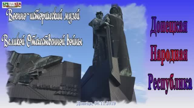 Дети Италии детям Донбаса.mp4 смотреть онлайн