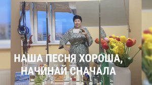 10.01.26 Я возвращаюсь. Хачапури из творога. Черноморское зимой