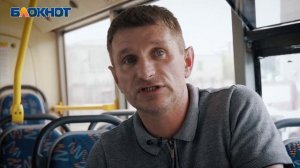 Про работу водителем автобуса 🚍
