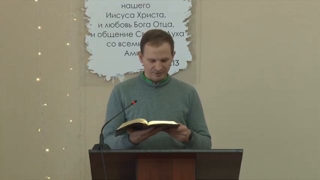 Псалом (Ушаков Р.)