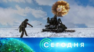 «Сегодня»: 10 января 2026 года. 10:00 | Выпуск новостей | Новости НТВ