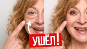 МЕШКИ и ГРЫЖИ исчезли без операции! Делаю ЭТО 10 минут в день ДОМА