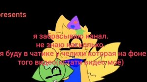 ребят очнитесь меня больше не будет даже в коммах