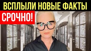 Только что стало известно что Долина НЕ ОТДАСТ квартиру Лурье до 20 января