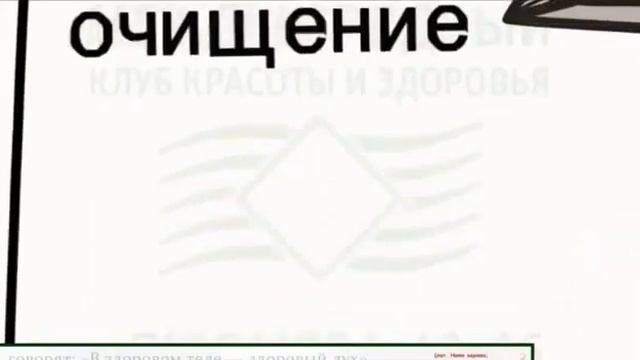 Концепция здоровья, мультфильм смотреть онлайн