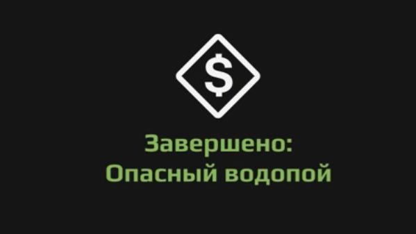 Прохождение Expeditions a mudrunner game. Экспедиция "Опасный водопой". Канаб-Крик. Дрожащая земля смотреть онлайн