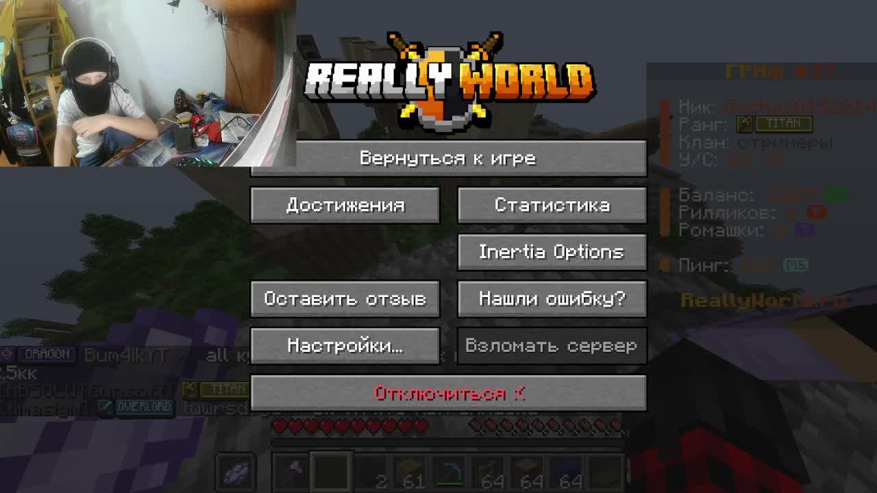 e r смотреть онлайн