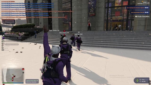 OOC смотреть онлайн