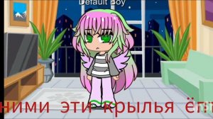 некоторые друзья говорят это..