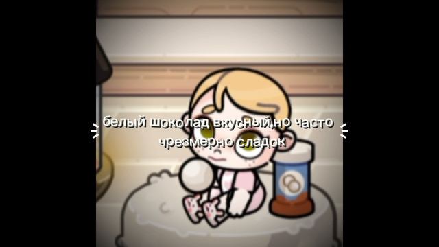 У этого есть смысл...)