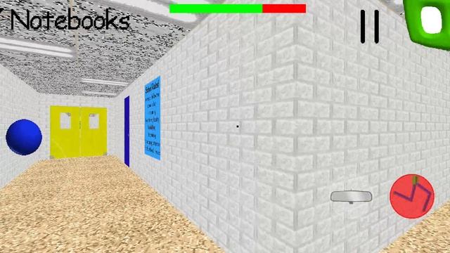 что это было