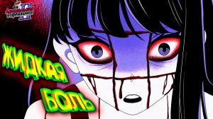 ЧУДОВИЩНО ОПАСНЫЕ НАПИТКИ ◈ Anomalous Coffee Machine 2