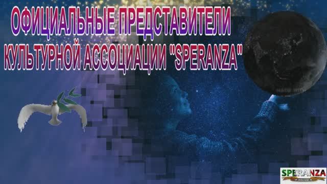 SONO UN VOLONTARIO! Я ВОЛОНТЕР.mp4 смотреть онлайн