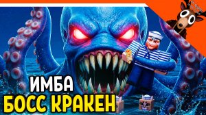 🐙 НОВЫЙ БОСС КРАКЕН В 99 НОЧЕЙ В ЛЕСУ??! НЕТ В 99 НОЧЕЙ НА ПЛОТУ В МОРЕ! RAFT 101! 🐙  99 NIGHTS