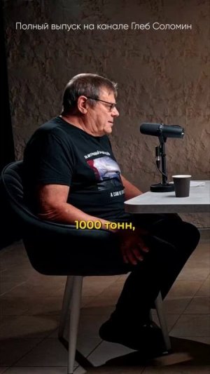 Сфера Дайсона невозможна? Штерн Никитин | Полный выпуск на канале "Глеб Соломин" #наука