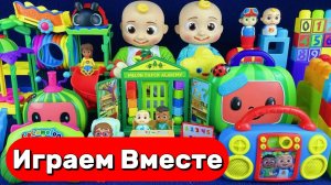 АСМР ИГРУШКИ ИЗ МУЛЬТИКА КОКОМЕЛОН И ПИНГФОНГ ДЛЯ ДЕТЕЙ ! ИГРУШКИ МУЛЬТИКИ ДЕТЯМ ЧАСТЬ 2