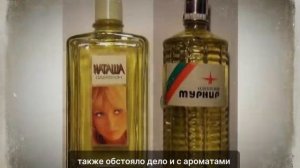 Ароматы, которые исчезли навсегда_ духи СССР .