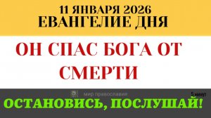 Праведный Иосиф. Почему Бог доверил Свою жизнь 80-летнему старцу