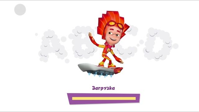 учим продукты по английски 2 игры / яндекс игры / игры онлайн / игры бесплатно смотреть онлайн