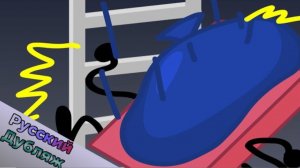 БЗОМ 12 - Новый шаг в игре (BFDI русская озвучка)