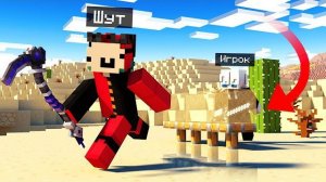 Я ЗАТРАПЕРИЛ ВСЕХ В КОРОЛЕВСКОЙ БИТВЕ НА 100 ЧЕЛОВЕК В МАЙНКРАФТ