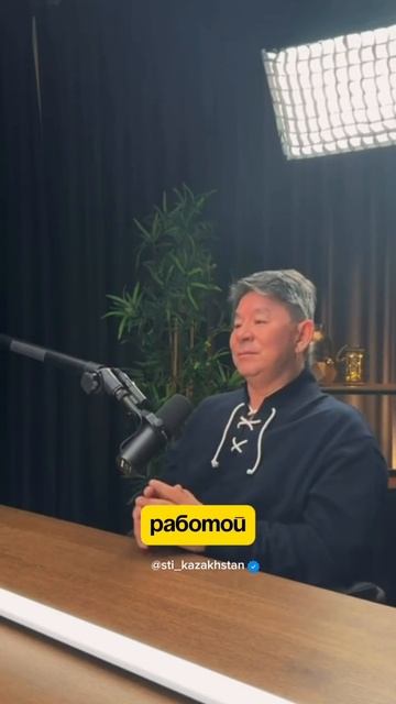 Бизнес начинается с состояния жены смотреть онлайн