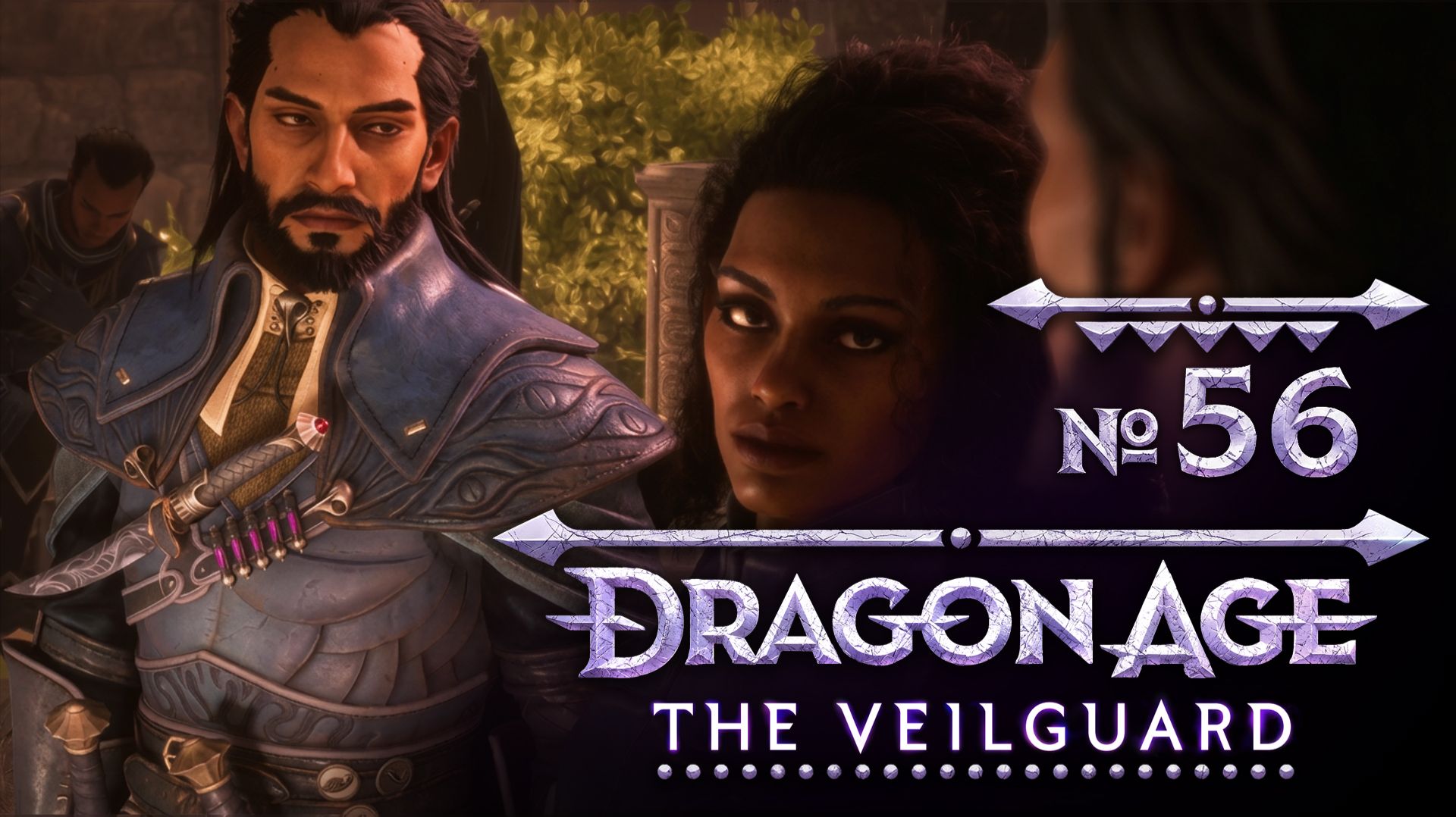 №56 Никто не забыт. Dragon Age: The Veilguard смотреть онлайн