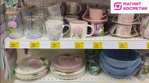 Новая коллекция ГОРТЕНЗИЯ в М.Косметик