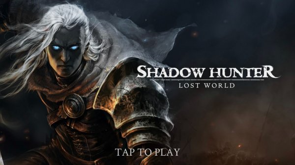 Shadow Hunter Lost World Premium: скачал пока БЕСПЛАТНАЯ