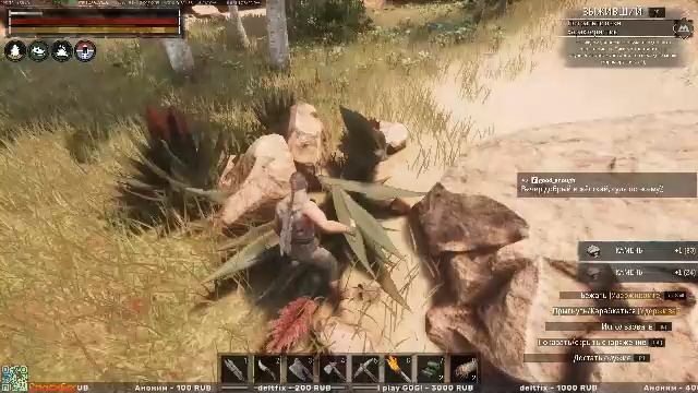 Болтаем и играем в разные игры смотреть онлайн