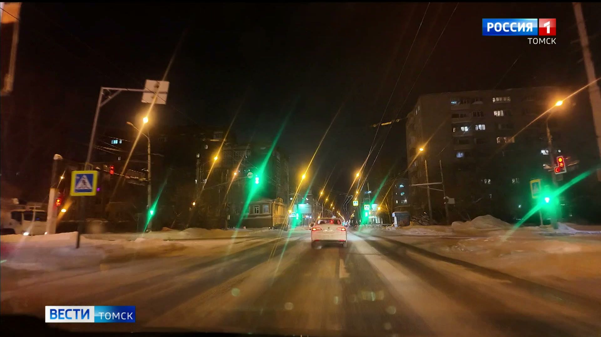 Вести-Томск, выпуск от 10.01.2026 14:30 смотреть онлайн