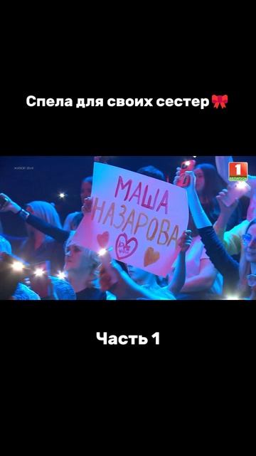 Оцените выступление Маши в комментариях #factorby #Факторбай #факторбеларусь #факторby #5сезон смотреть онлайн